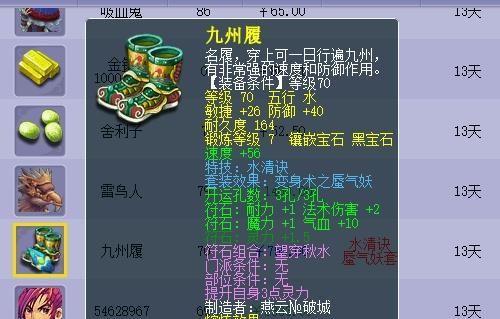 梦幻西游：牛！超级土豪陈无敌花千万打造第一大唐