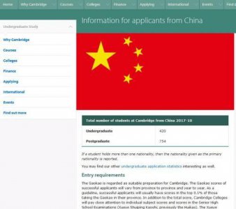 ​剑桥大学认可高考成绩，中国学生可以凭高考成绩报考剑桥