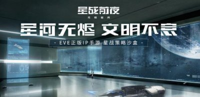 ​eve战舰大全 各种族战舰详细介绍