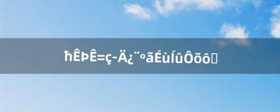 ​魔兽世界拉穆卡恒声望怎么刷（拉穆卡恒声望怎么提高)