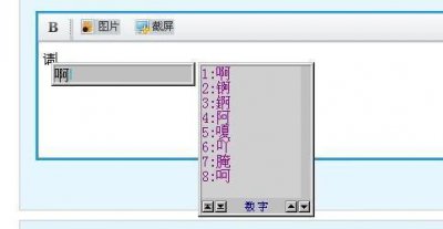 ​穿越火线空格名怎么打（穿越火线空白名字教程)