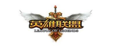 ​《lol》S10赛季什么时候结束 S10赛季结束时间预告