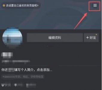 ​抖音系统语言设置方法介绍