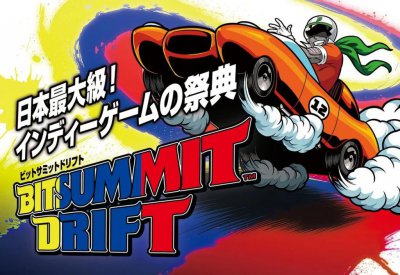 ​《深 四目朝生-阴阳之巫女-》BitSummit试玩：开门惊魂