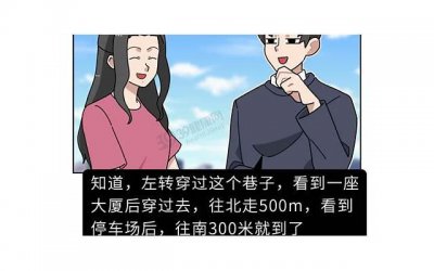 ​长期被男人宠的女人会变美吗