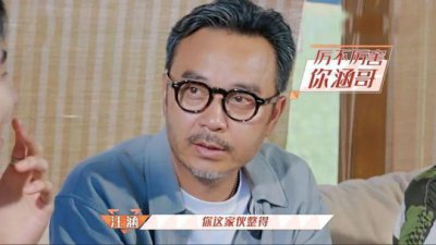 ​50岁汪涵近照曝光，与从前判若两人，网友：他怎么老成这样了？