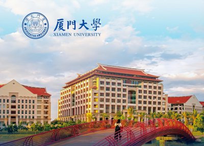 ​厦门大学马来西亚分校是985大学吗，学校怎么样？内地招生近600人