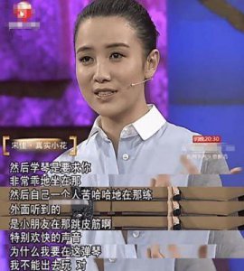 ​宋佳被曝与小七岁导演王伟结婚，情感与事业双丰收