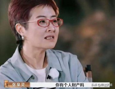 ​《再见爱人4》第三期：黄圣依与杨子的微妙关系揭示了婚姻的真相