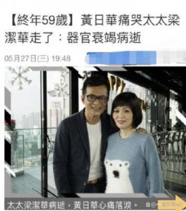 ​关宝慧坦言单身生活渴望婚姻，揭秘与黄日华绯闻真相