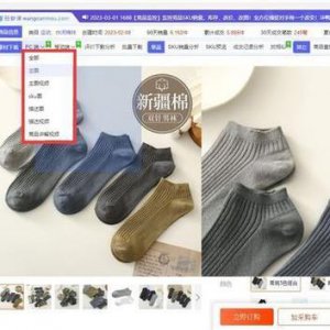 ​成品网站nike源码1688免费：《Nike源码1688免费曝光，助力新手玩转电商！》