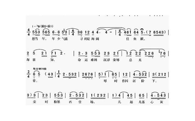  男子高价抛售网恋女友：背后真相惊呆众人….